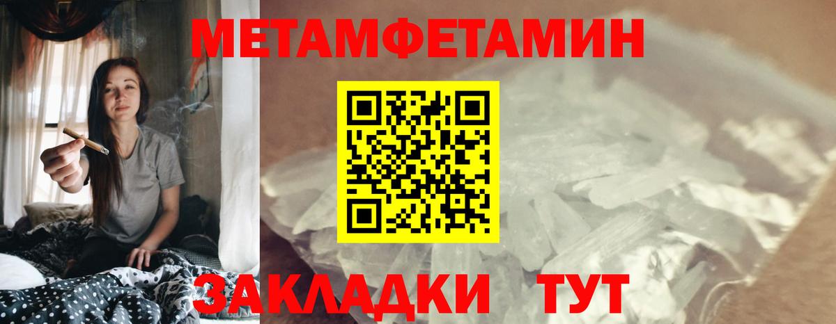 Амфетамин  АМФЕТАМИН  Вход с VPN  Amphetamine 97%  Выборг 