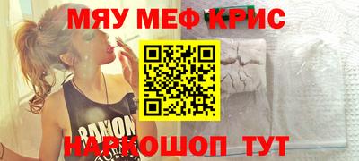 PSILOCYBIN Мариинск
