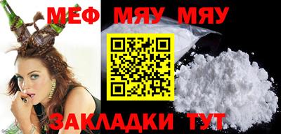 PSILOCYBIN Мариинск