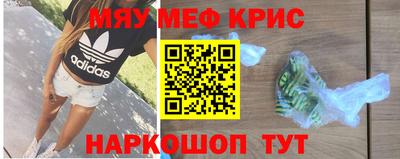 крисы Малгобек