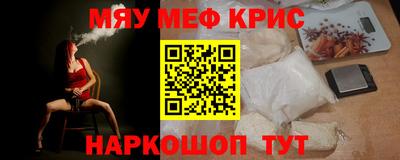 крисы Малгобек