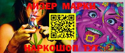 PSILOCYBIN Мариинск