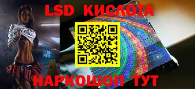 PSILOCYBIN Мариинск