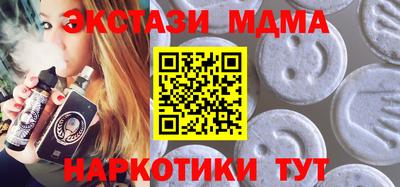 PSILOCYBIN Мариинск