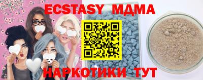 крисы Малгобек