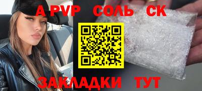 PSILOCYBIN Мариинск
