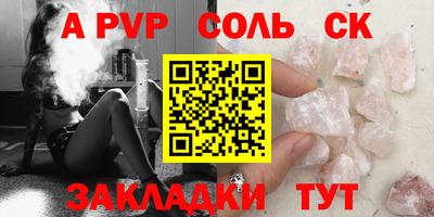 PSILOCYBIN Мариинск