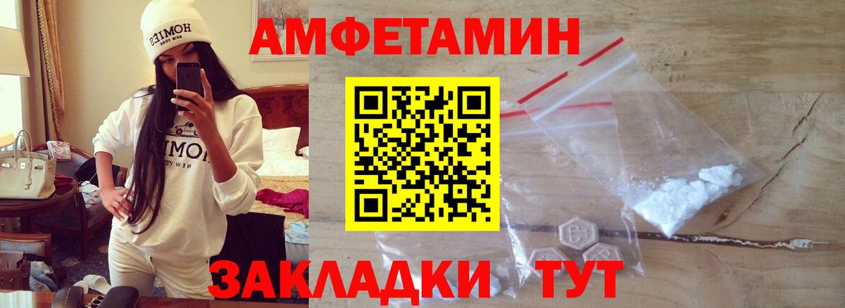 Метамфетамин кристалл Выборг