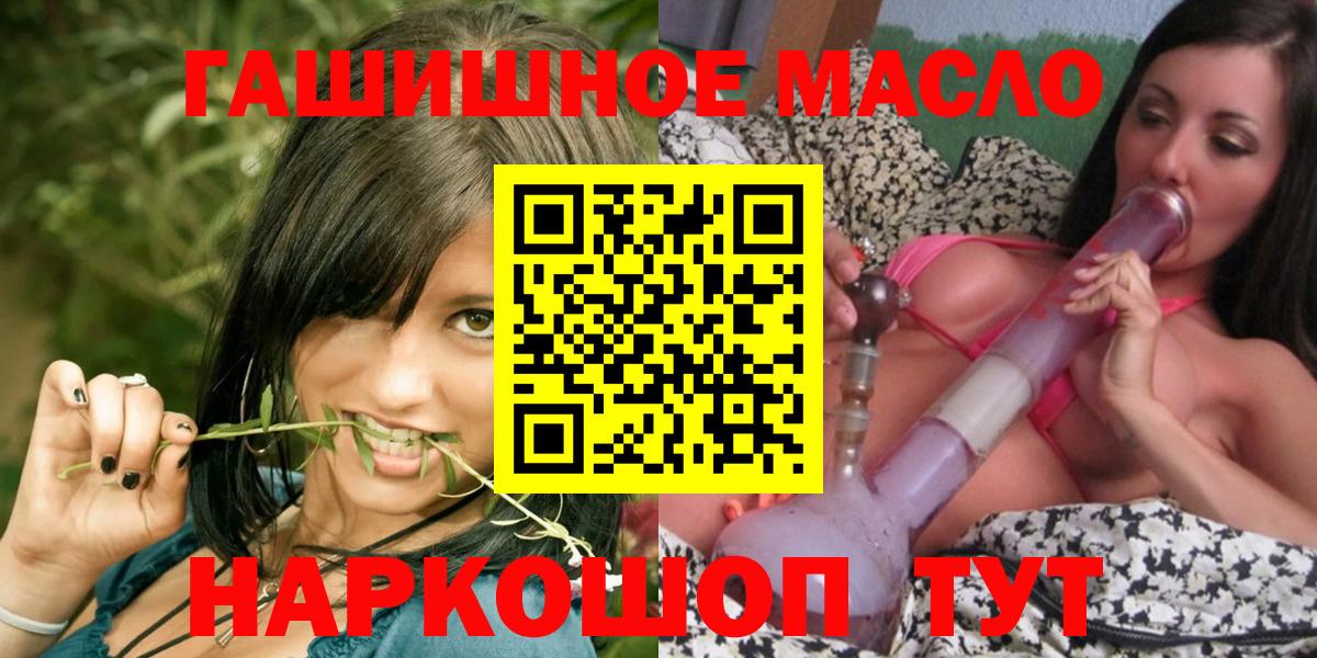 Дистиллят ТГК Wax  Дистиллят ТГК гашишное масло  наркотики  Выборг  Вход с VPN 