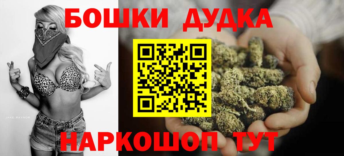 Выборг  Шишки марихуана конопля  Вход с VPN  Каннабис марихуана 