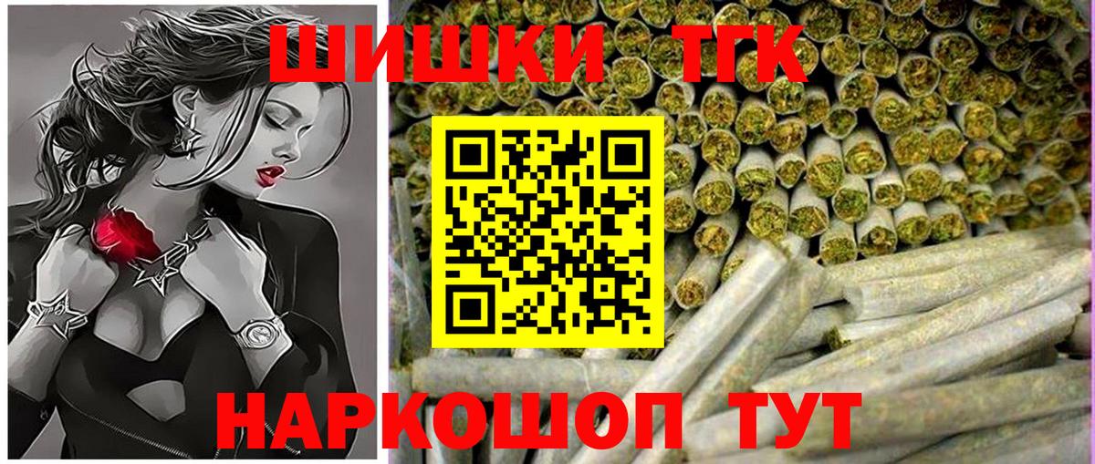 Конопля семена Выборг
